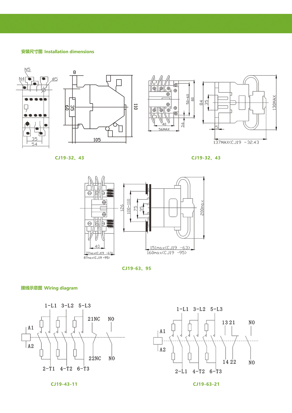 CJ19系列切换电容器接触器-CJ19 SERIES SWITCHING CAPACITOR CONTACTOR (2).jpg