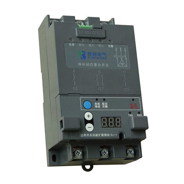 RBFDK DYNAMIC COMPOSITE SWITCHES